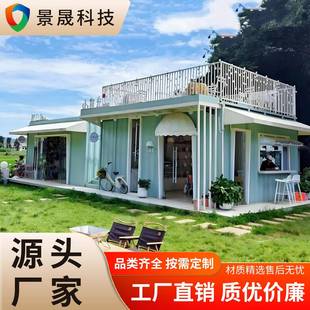 箱商店临街商业集装 装 箱商铺夜市红商网业街奶茶集咖房啡店集33装