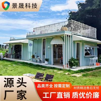 装箱商铺夜市红商网业街奶茶集咖房啡店集33装箱商店临街商业集装