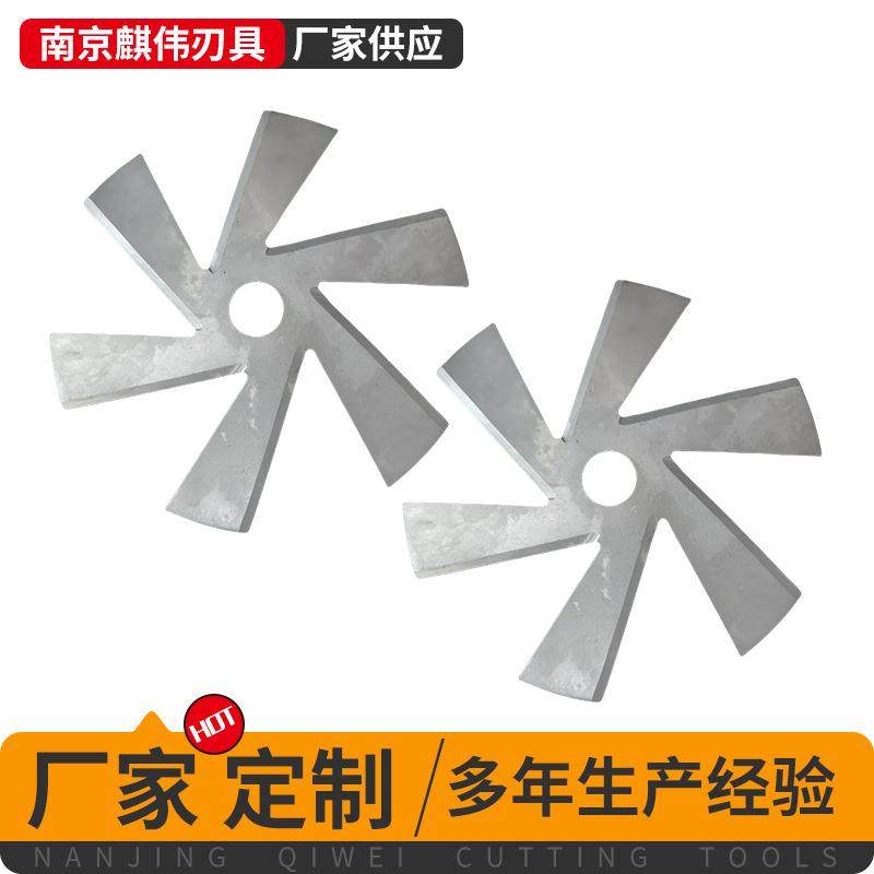 打碎机刀片不锈钢异打碎机刀形刀片品机械刀斩片绞肉切菜片机刀食