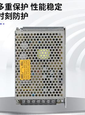 家D58050B工厂控自动化直流关电源10A变压开器监控开-关电源