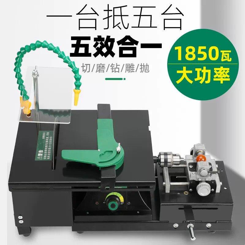 盾邦多功能台磨机小型翡翠打磨机玉石雕刻机切割机抛光机工具电磨