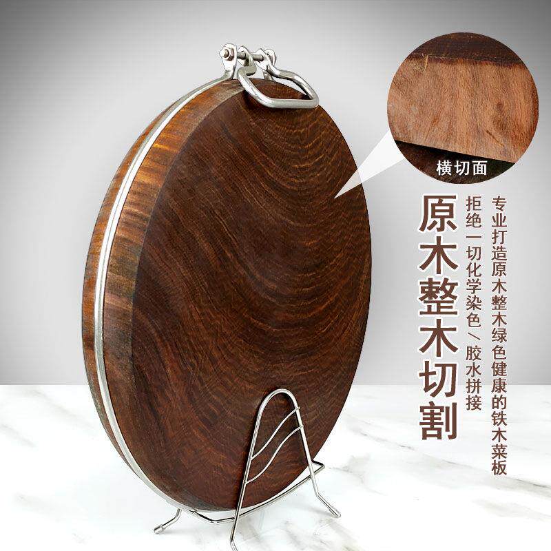 南铁木板蚬木菜砧板整木圆形菜墩越板刀板占19板实木处理食案品级