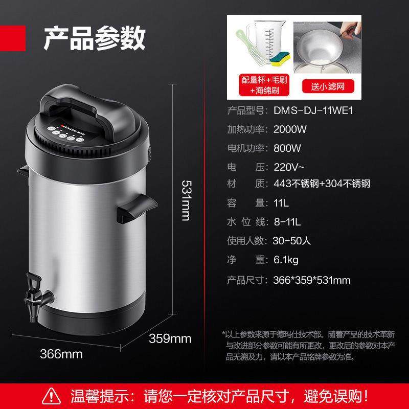 商用豆浆机1厂JPLL体大容量全自动一加热现磨1打浆机早餐磨浆机家,清洗/食品/商业设备,豆制品加工设备,淘宝优惠券,粉丝福利购,淘宝优惠卷