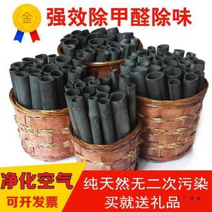 活性炭炭除甲醛竹F9H8JHS5新炭包房除味吸甲醛木家用装 修去附味吸