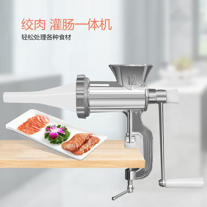 手动绞肉机家OMD搅用灌肠机手摇饺子馅香拌机馅碎菜绞机小型