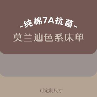 婴儿床单接床笠7A拼抗罩菌纯棉a类儿童小床垫幼儿JZI园床床品可定