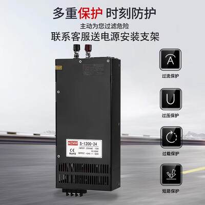 恒压恒流4800W10000W1500W2000W300VW12V24V36V8大电流开621关电