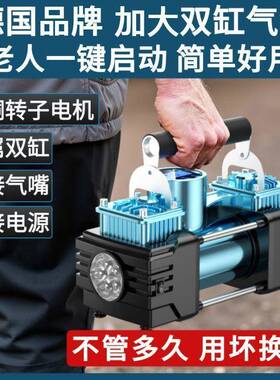高压双缸车71972车用功率动电打气泵两用载充气泵轮胎大家用
