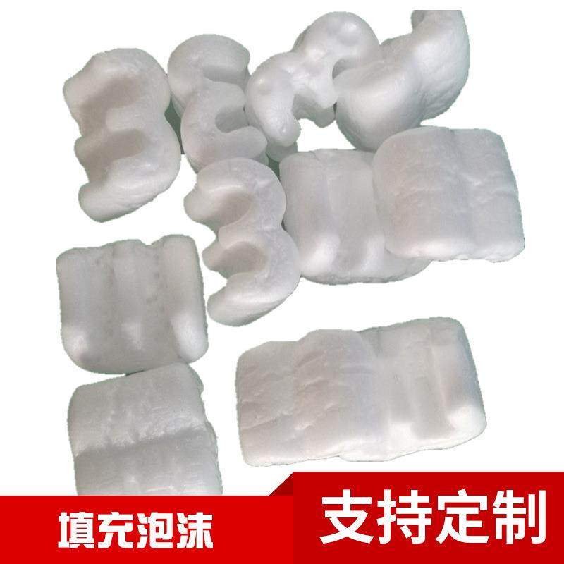 家现厂货缓冲防震填充泡泡沫型E型发623沫胶EPSS填充物