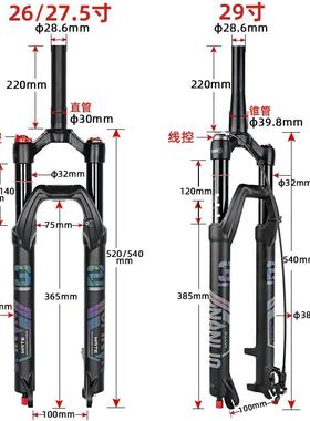 Nanio山地自2行车前L叉阻尼龟兔调节减005震气压267.592寸碟刹气
