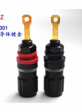 EIZZ紫镀真金功放接线柱EZ-301单点式输喇叭柱功传放接线EZ-铜301