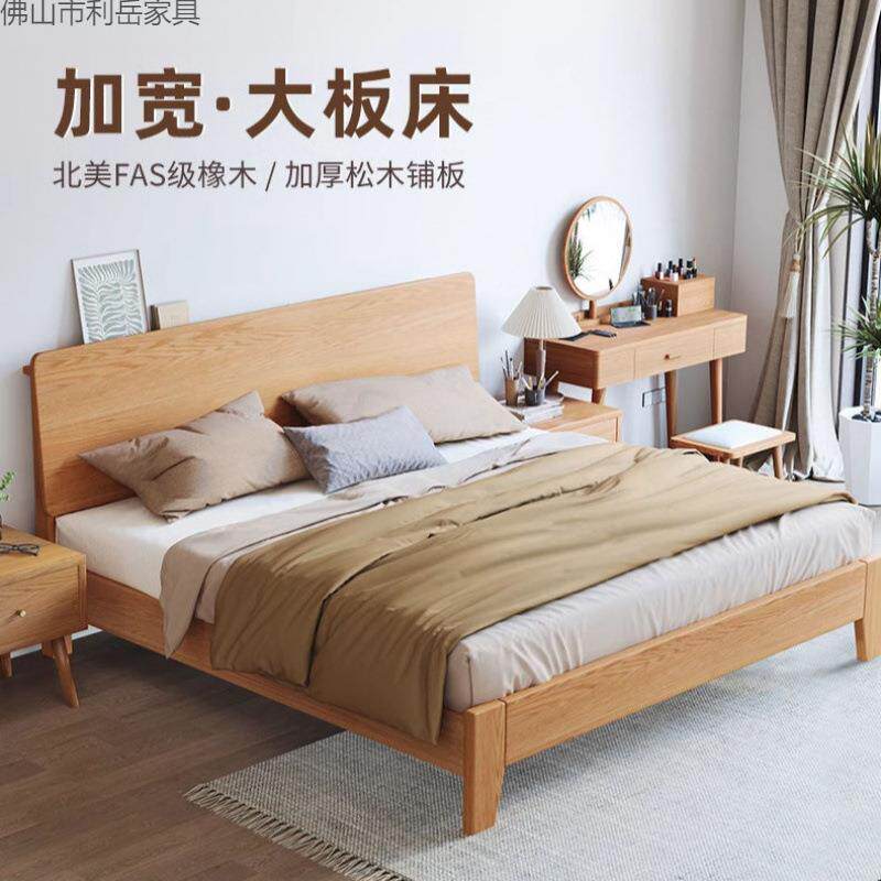 橡木实木床家用约1.8WUPm卧双人床1.2m单简主人床小出租房户型实