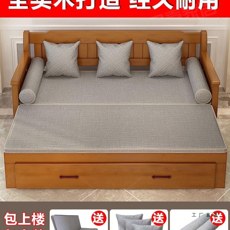 客厅实木沙床可折叠推小户型1.5米多功能1.双人1.2坐发卧8985拉两