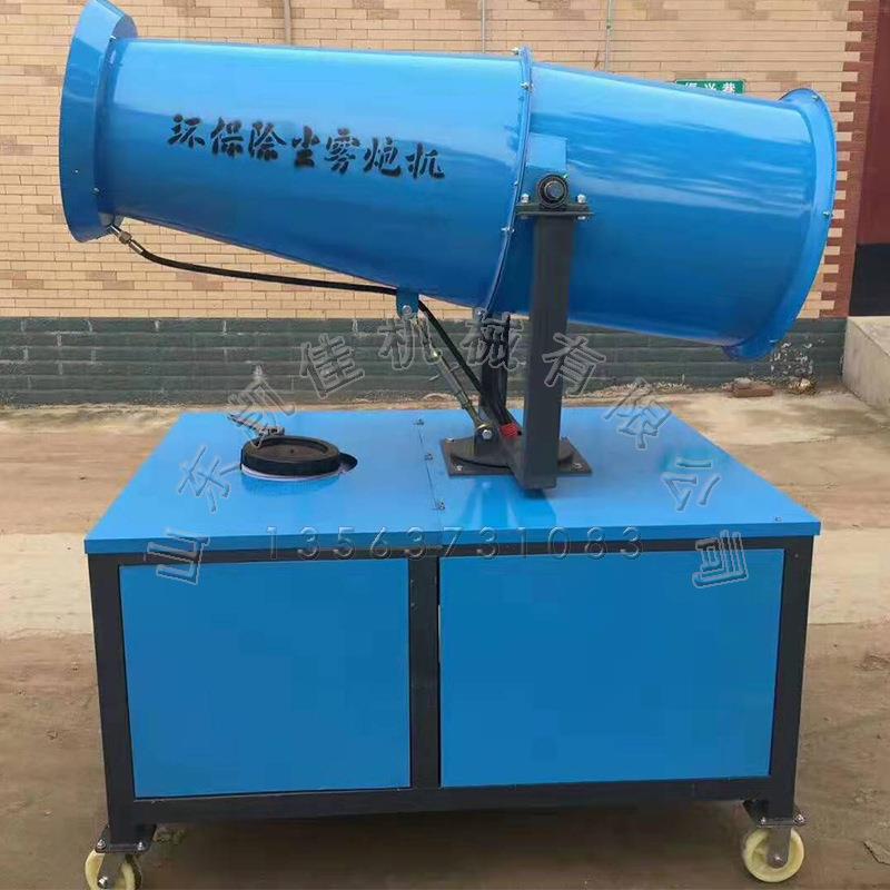 建筑k-30c工地降尘式雾炮柴油发动机雾炮移动油2机0米柴油雾炮汽