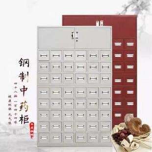 中药柜中药柜抽屉式加厚制不钢调剂锈台草柜KJU药柜多钢斗一件包