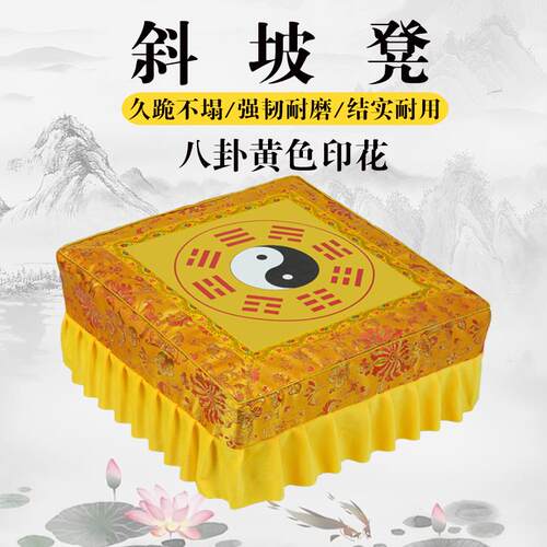 八卦拜垫家用跪垫拜垫打坐禅修莲花凳礼佛蒲团其他无