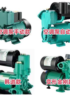 GP125增泵家用全自动自来水加压泵压自NSJ吸小管型水泵道抽水家用
