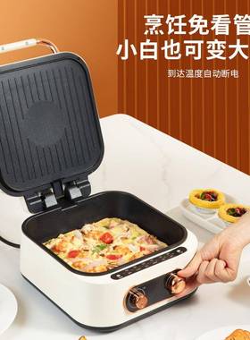电铛加深双面14954加热煎烤机饼锅饼饼锅神器悬煎浮式煎烤烙厂家