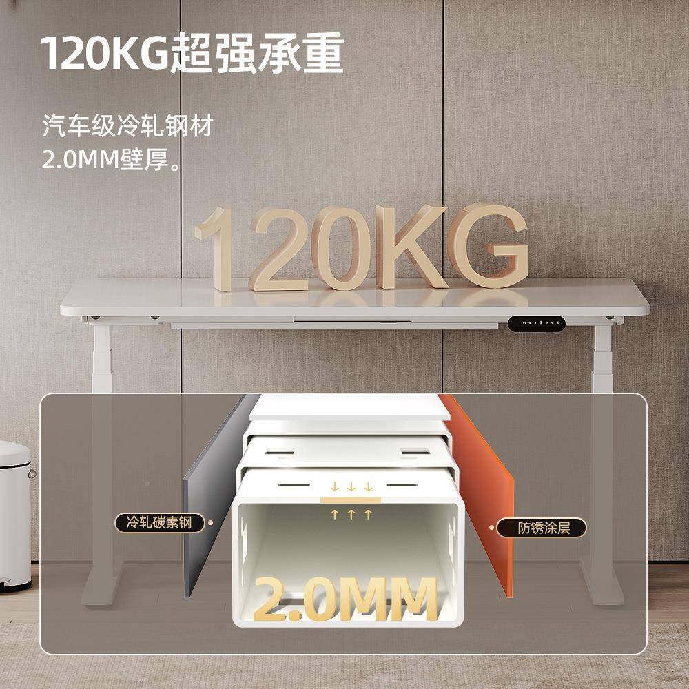 三节432双电机电动升降桌腿站立式公正桌装架大办范围可调节升降