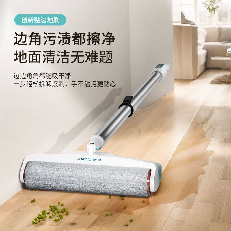 米度洗地机180度除菌0缠毛自动洗地清扫拖洗一体机拖地洗地大全