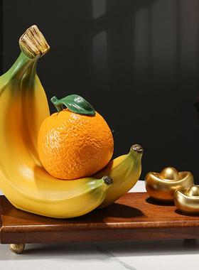 成交办寓意橙蕉摆件招财摆件开业送礼生兴隆公室饰桌面前台陶瓷摆