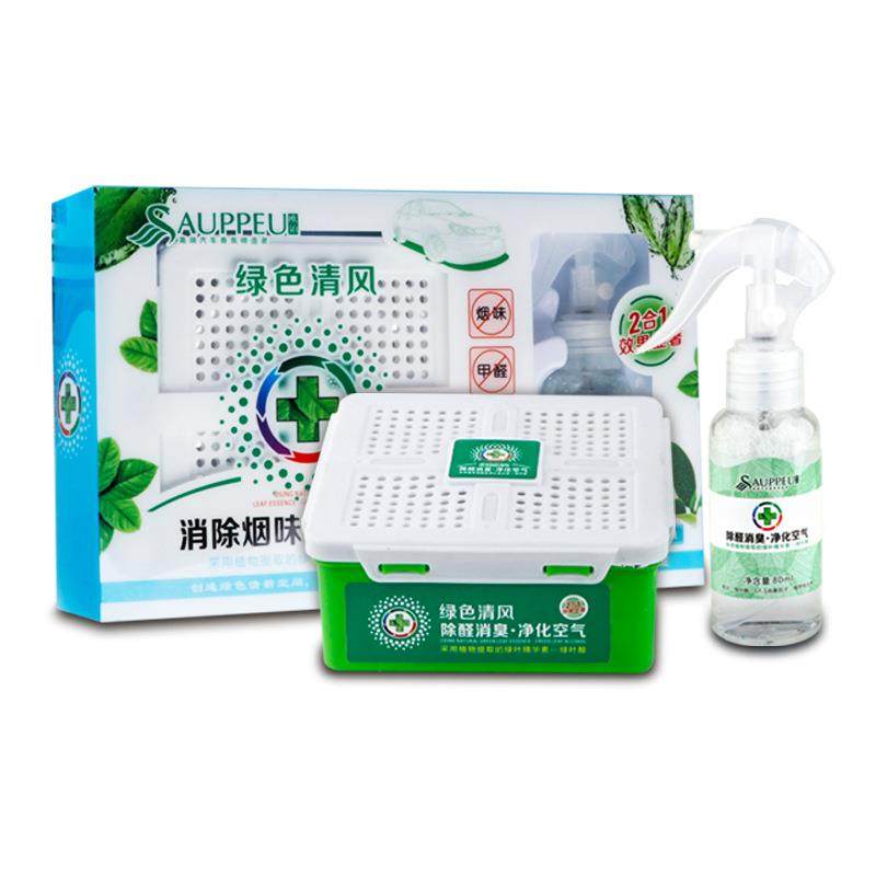 汽车除醛香膏车载除臭除异味香薰车13897祛新净化空气味汽甲车消,汽车用品/电子/清洗/改装,车用炭类吸附品,淘宝优惠券,粉丝福利购,淘宝优惠卷