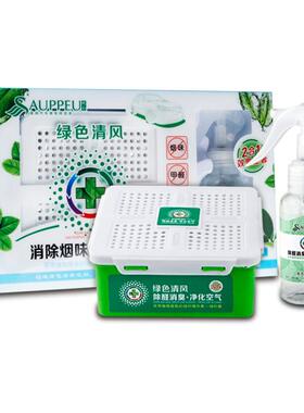 汽车除醛香膏车载除臭除异味香薰车13897祛新净化空气味汽甲车消