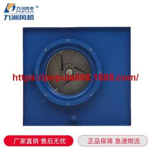 九洲普XBF多惠翼型烟离心629通风机工业换气排排风扇低音排烟风噪