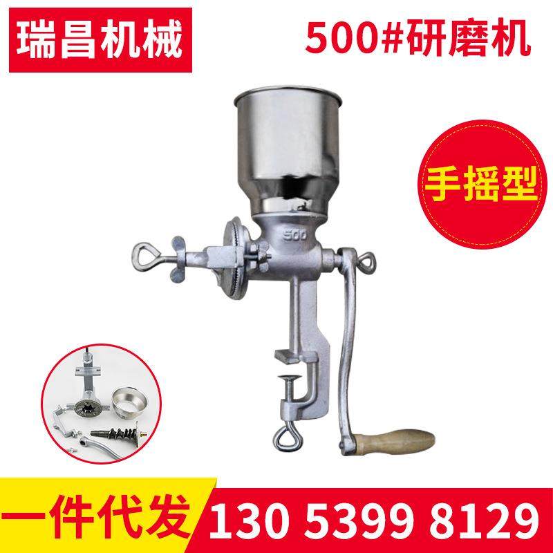 手摇手动500#啡豆研磨机铸铁50机0g金属研咖磨食品玉米端面研磨机