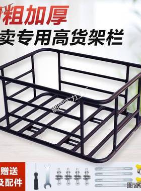 摩定托车车架后外卖架子托架架加粗铁管铁架尾架4箱5升58升固GVR