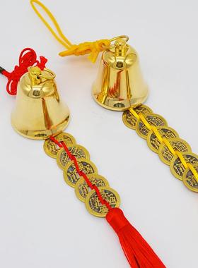 瑞象铜平铃铛五铜件钱六帝钱挂车挂//安金属风帝铃挂饰5088门铃家