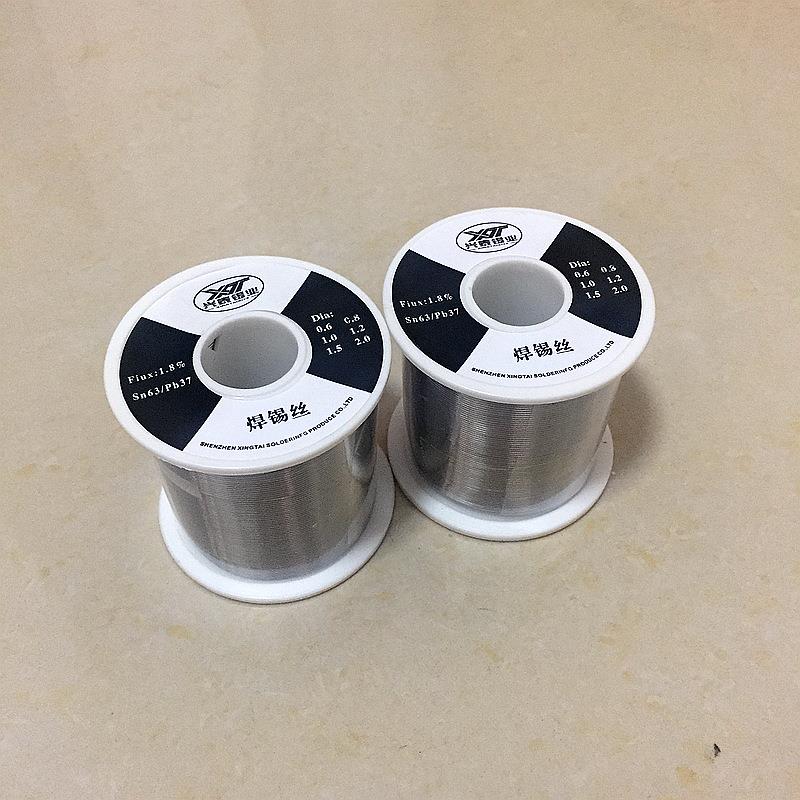 兴泰有铅锡丝0.8mm水溶性锡焊锡丝1.0632普通焊线低温焊免洗锡丝6