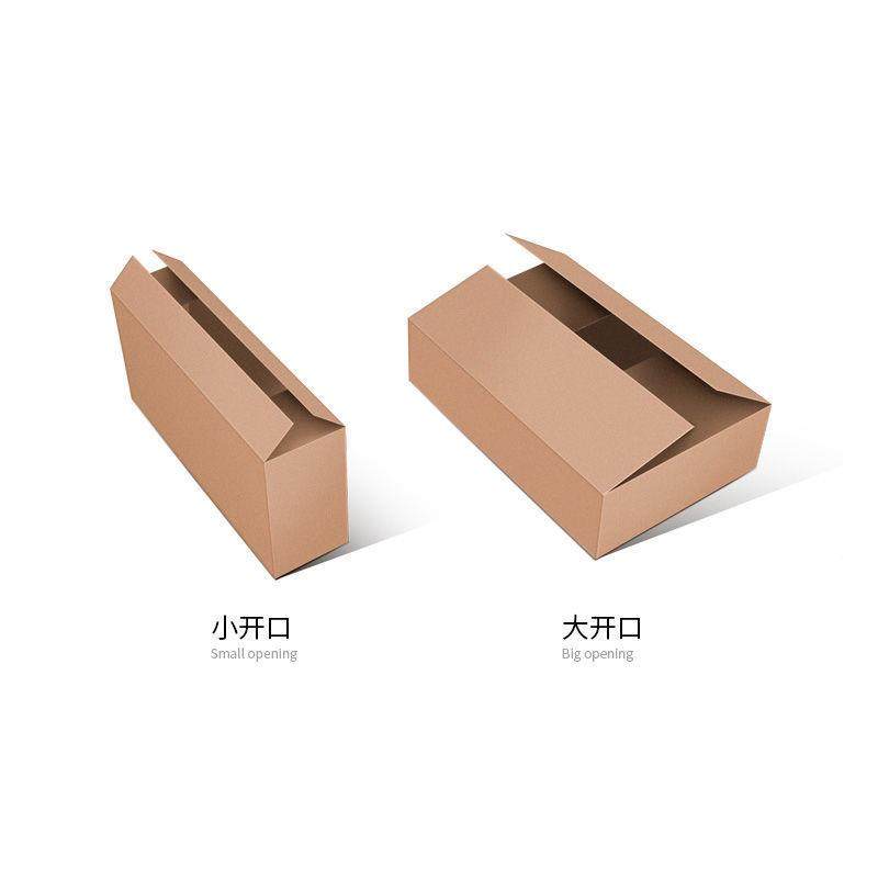 大小开口T打型物平纸箱现货流包扁装箱子快递包纸盒整包XAK优惠,包装,纸箱,淘宝优惠券,粉丝福利购,淘宝优惠卷