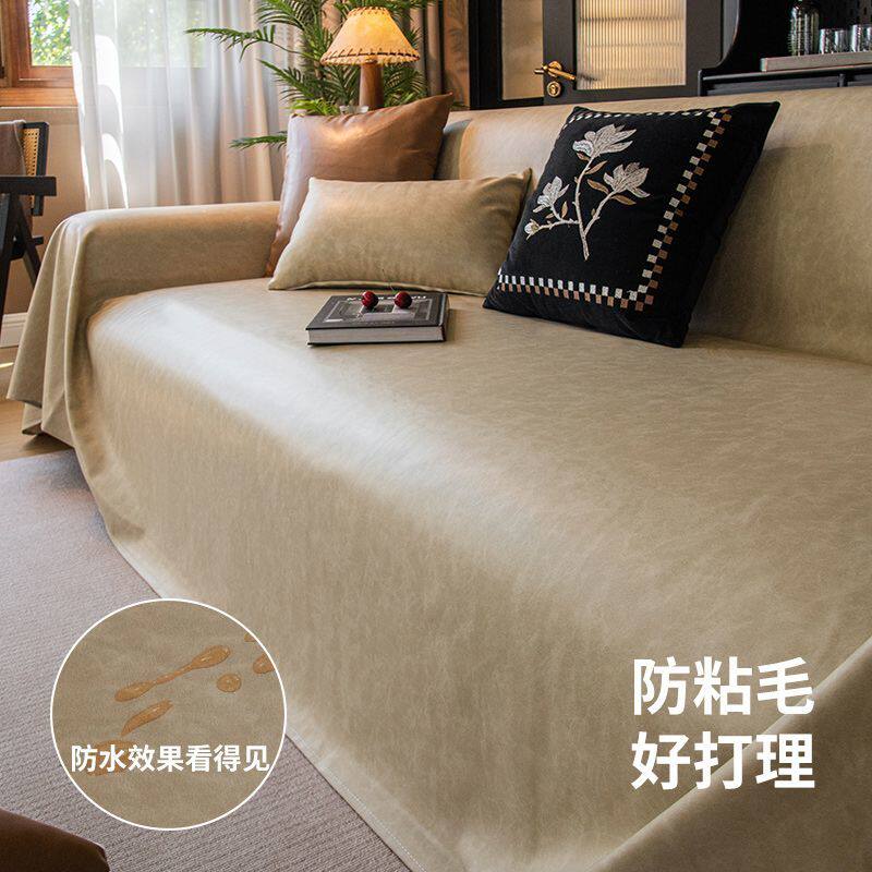 朴叙仿牛皮沙发套防水防猫抓防尘保护罩沙发巾四季通用型沙发盖布