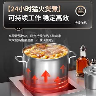 大功率商348用电磁0炉800w平凹面爆炒电磁汤炉6千000W商业电磁灶8