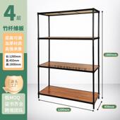 饰陈列竹CJ 北欧风格 家用置物架格书房办公子维书架落地装 A1904架
