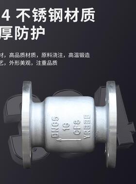 H42W-16不钢立式锈防回P流止阀单向逆止阀法兰D回N50-DN2BAG00