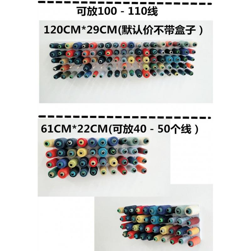 线架缝纫线架放宝塔线家机用线圈可托壁挂直JHI通式架省放空间