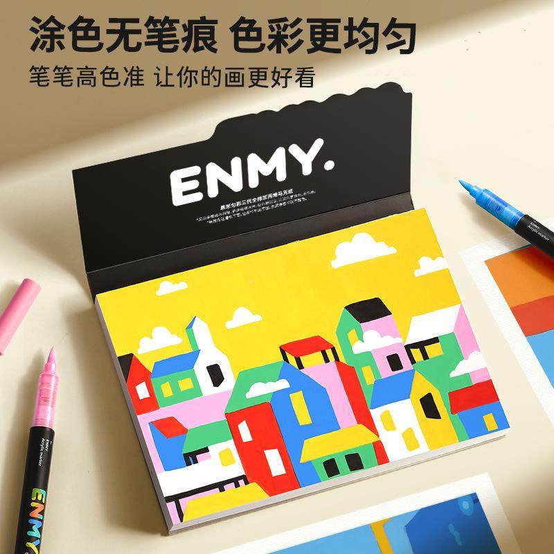恩米623画ENY匀彩丙烯马克笔专用M纸全棉浆300g画本无笔痕不起毛,文具电教/文化用品/商务用品,油画布,淘宝优惠券,粉丝福利购,淘宝优惠卷