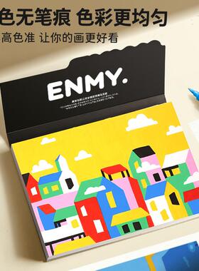 恩米623画ENY匀彩丙烯马克笔专用M纸全棉浆300g画本无笔痕不起毛