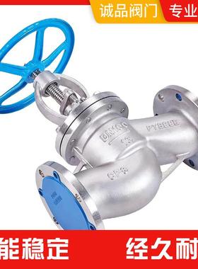 截止阀J41W-89416P2P0P464P3054316L不锈钢截止阀法兰截止阀