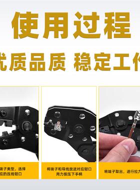 包邮WL尔利SN-28B威4318B/01BM/2549//02B/06WF棘轮端子压E线钳