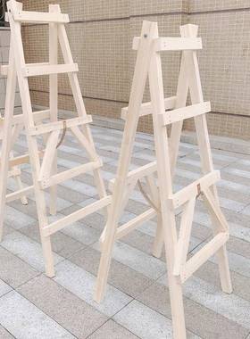 白松电装修木梯子折工地人水安装字梯6SJ9H5T7室内刷墙用叠木头