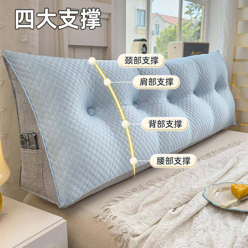 三角冰豆豆靠背靠垫夏舍季室卧宿床沙发头QJ-冰豆软包靠背护腰垫,居家布艺,抱枕被,淘宝优惠券,粉丝福利购,淘宝优惠卷