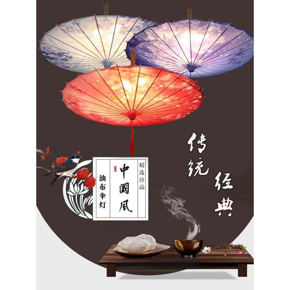新中式吊灯中国风布艺竹伞灯大厅创意复古餐厅会所展厅走廊灯日式