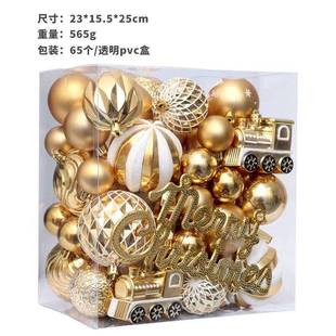 套629装 挂圣6诞树装 饰挂件 饰品5个彩绘圣诞球套装 饰圣诞节装