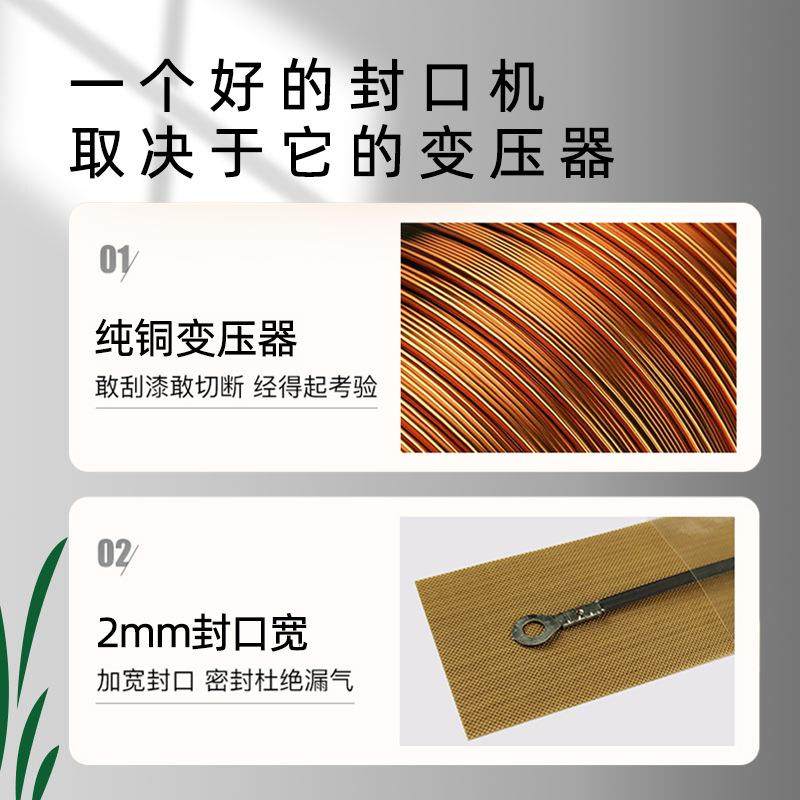 旭540夕PF2S00型手压式封口机薄铝箔塑封机热收缩小型膜商用封切