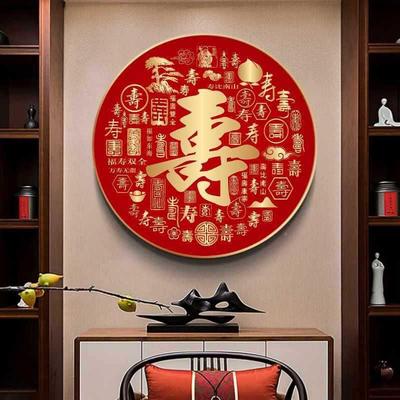 新款百寿图十绣线绣客手工自己绣KUB寿字祝寿送厅老字小件人玄关