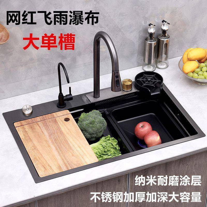 飞雨瀑布水纳槽米不锈钢碗池洗多功洗能大单槽TJS家用洗菜盆碗槽