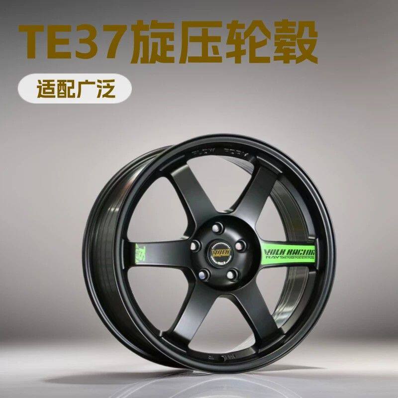 TE37旋压轮毂改装汽车轮毂铝合金车轮胎铃车铃轻量化真空胎